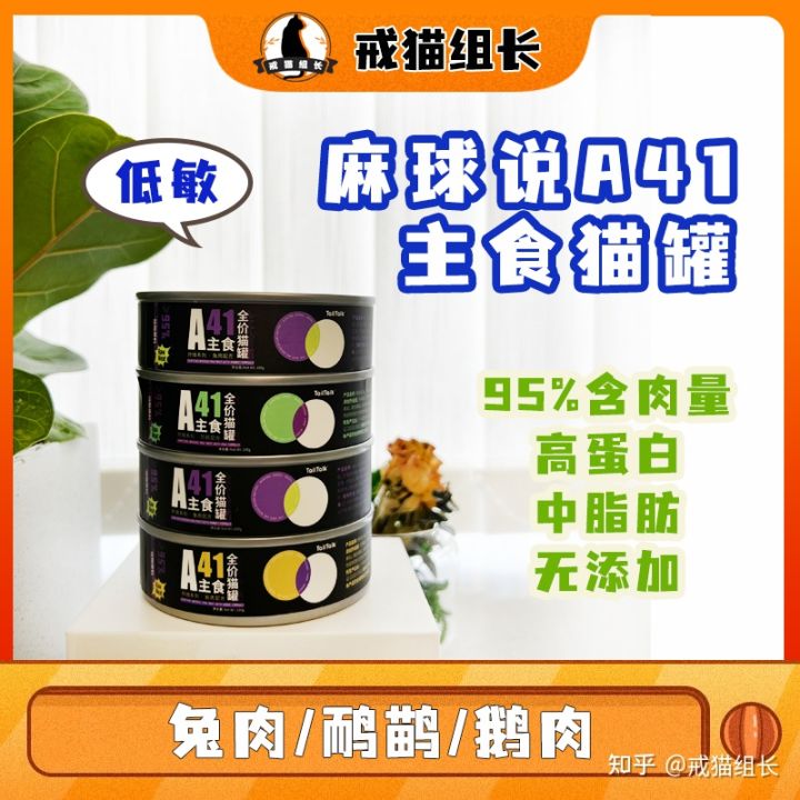 诚实一口冻干罐头测评,口粮罐头测评