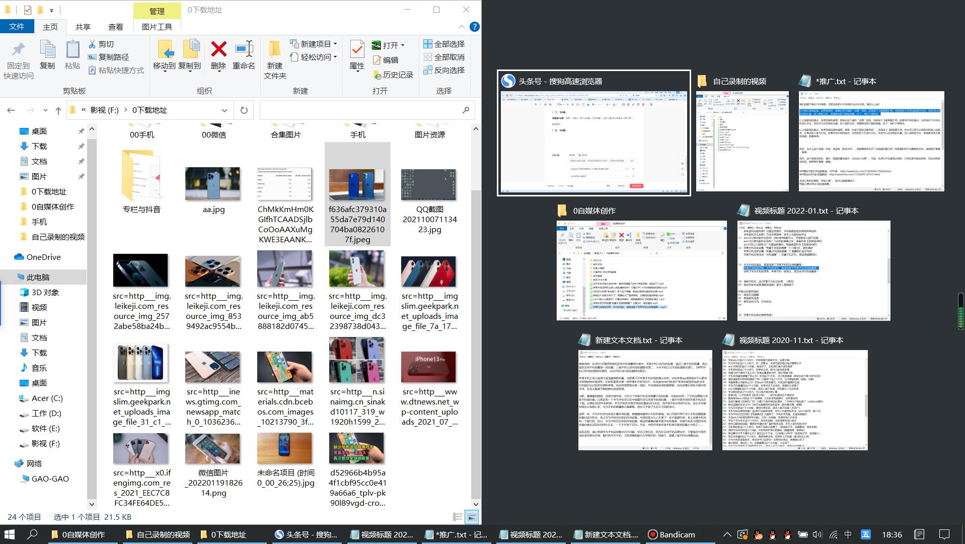 电脑桌面如何分区域显示,win7电脑如何分屏到2个显示器