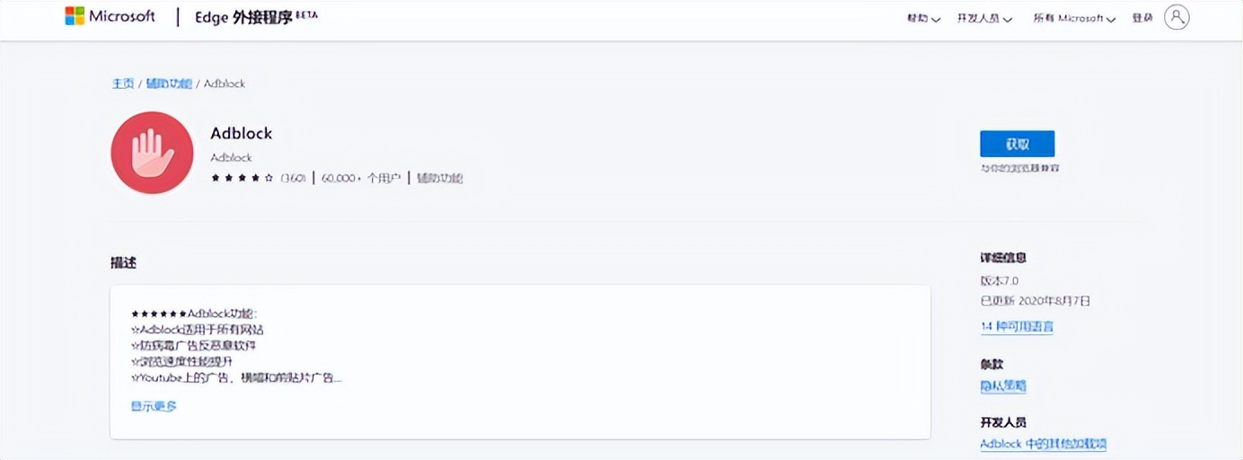 edge浏览器扩展推荐360,edge浏览器跟360浏览器哪个好用
