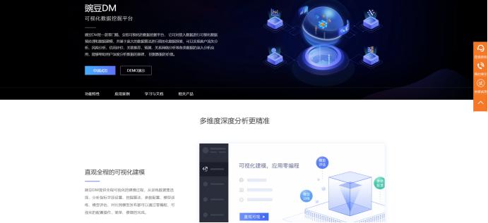 关联规则分析实际应用,关联规则可以用哪个软件分析