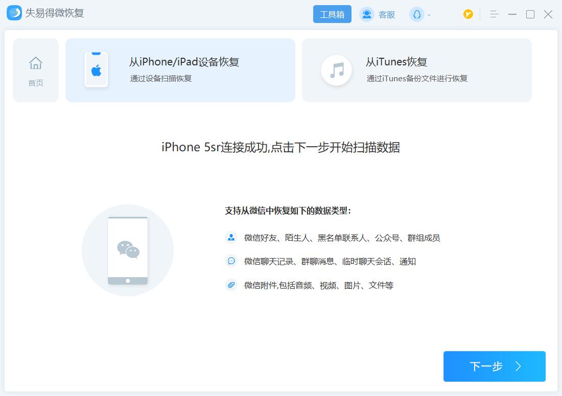 微信好友删除了怎么找回来,微信好友拉黑删除怎么找回