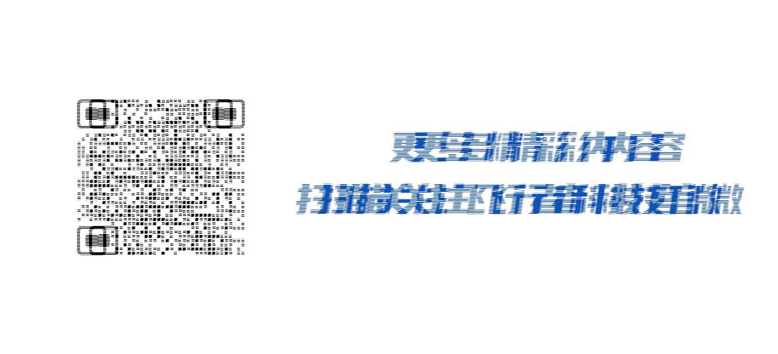 海南探索工业互联网发展,海南推动工业互联网应用
