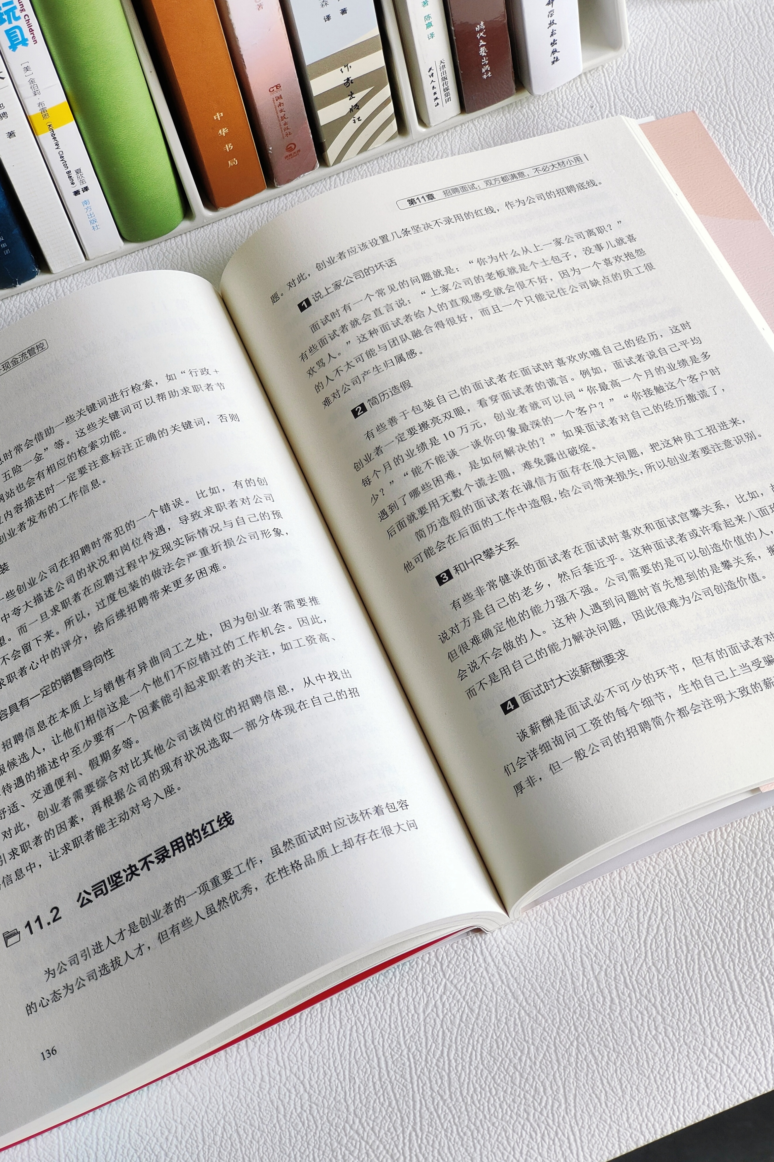 创业是否要经历风险和机遇,创业有风险成功有法则