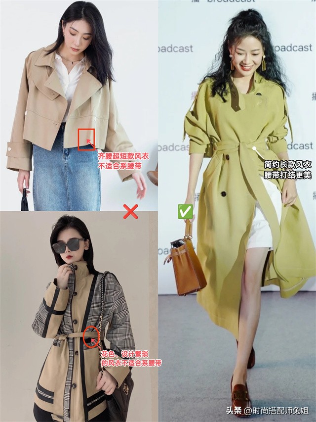 风衣后腰带系法6种教程,风衣腰带的系法简单实用