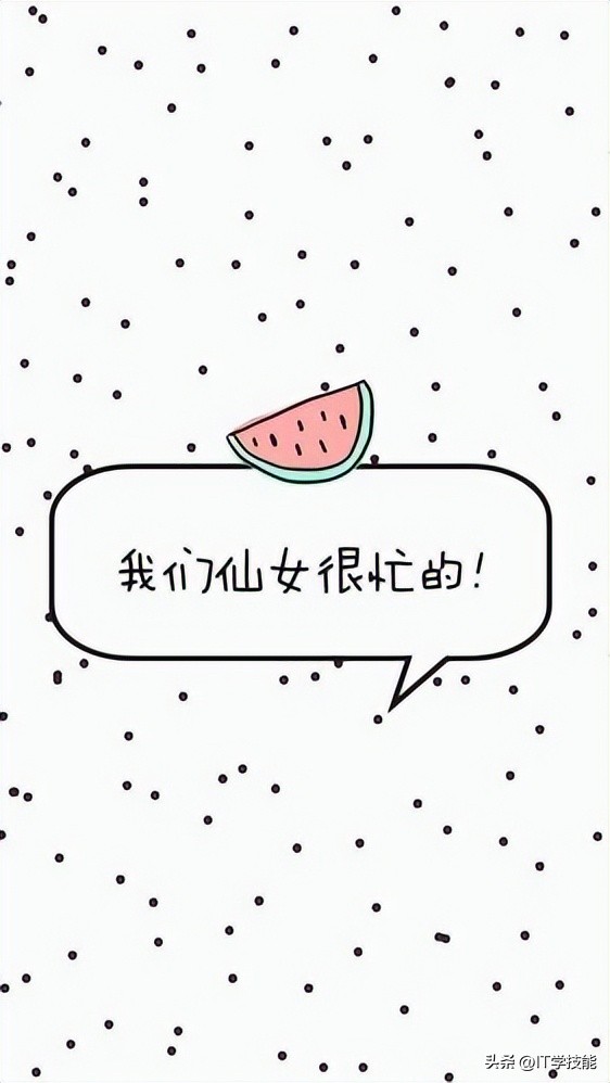 温馨好运的微信聊天背景,推荐的微信聊天背景图