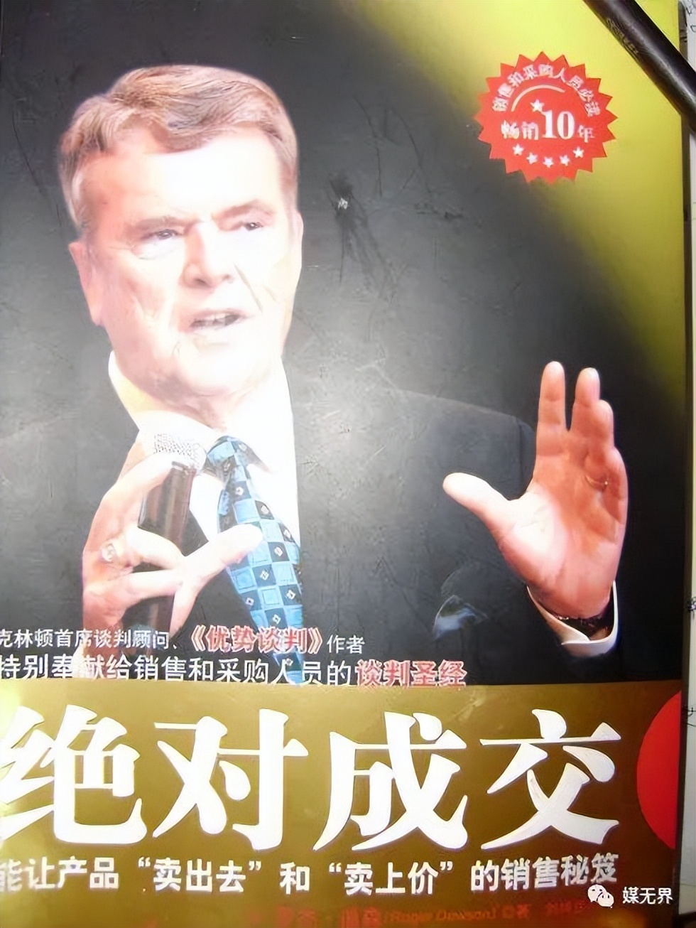 假的！如果你连这些书没看过，广告传媒人，真的就是假的