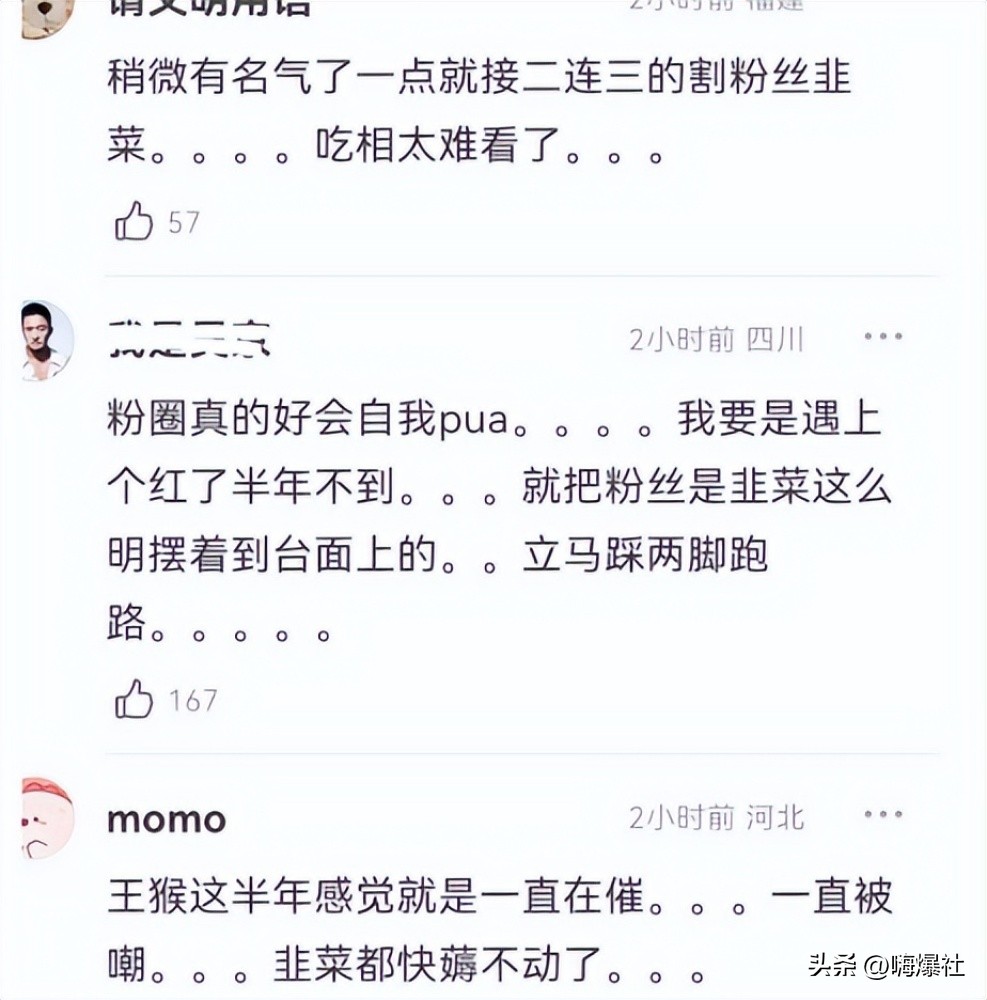 王鹤棣同款whoosis紫色卫衣,王鹤棣同款蓝色张嘴猫卫衣