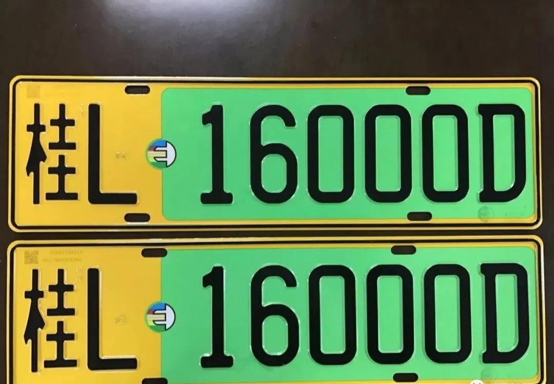 怎么上汽车牌照,汽车牌照1和i怎么区分