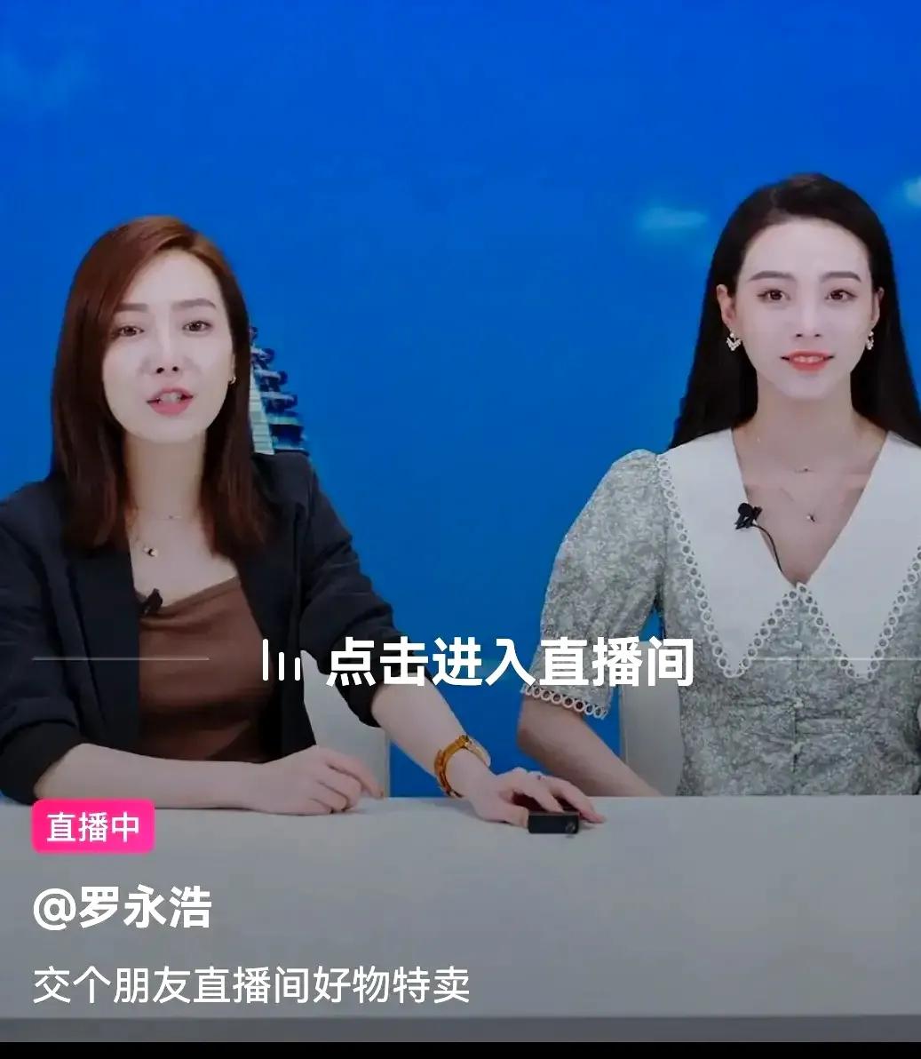 老罗直播带货到底赚了多少钱,老罗还4亿债务是靠直播带货吗