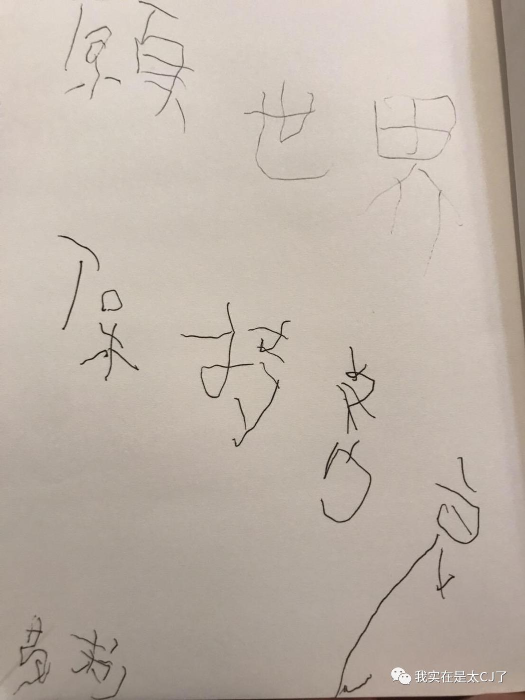 花式碰瓷方式这也太可怕了吧,论各种奇葩的碰瓷方式