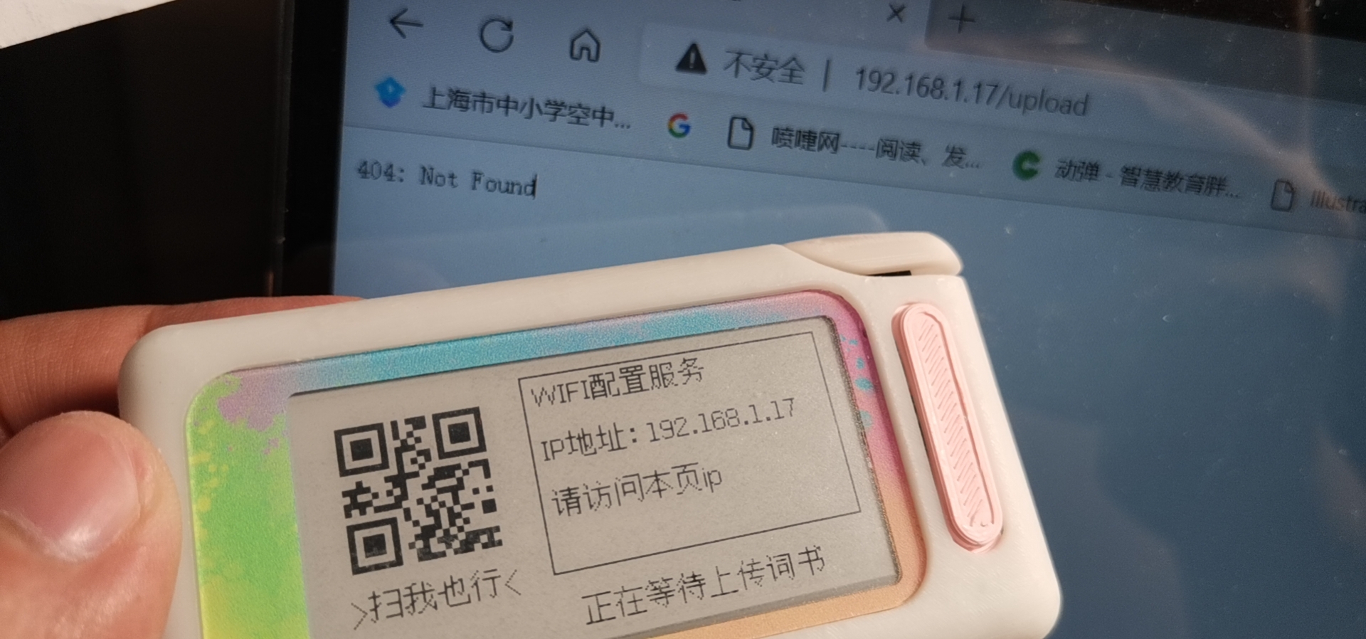 胖·评测｜电子单词卡+迷你阅读器+多语种固件，蚂蜂DIY单词本评测