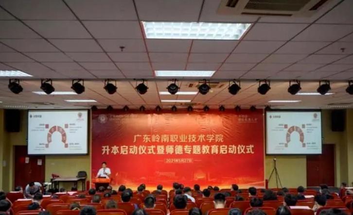 广东专本贯通专科学校,广东准备升本的专科学校有哪些