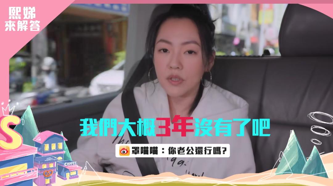 小s怎么说大s的,小s对大s的提问