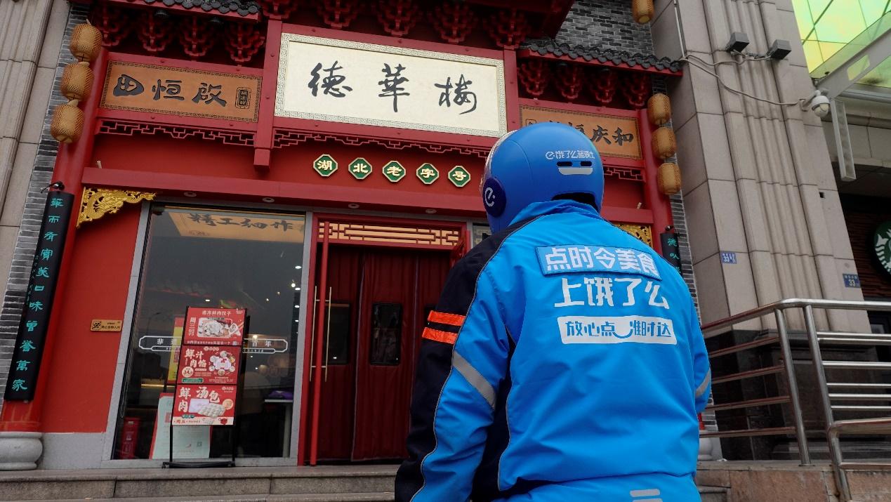 武汉饿了么外卖爆单,武汉饿了么单王外卖