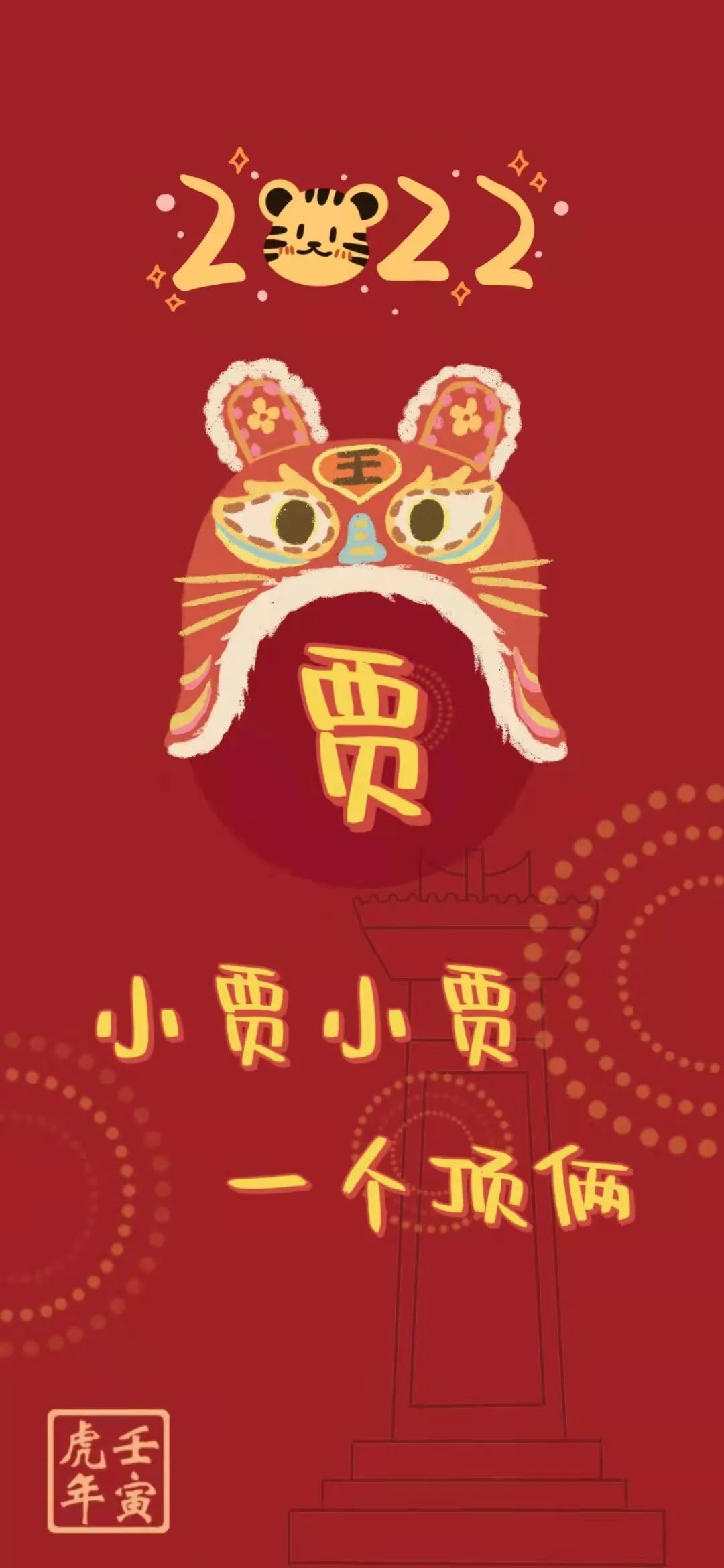 浙江大学为你量身定做的姓氏壁纸,浙大壁纸