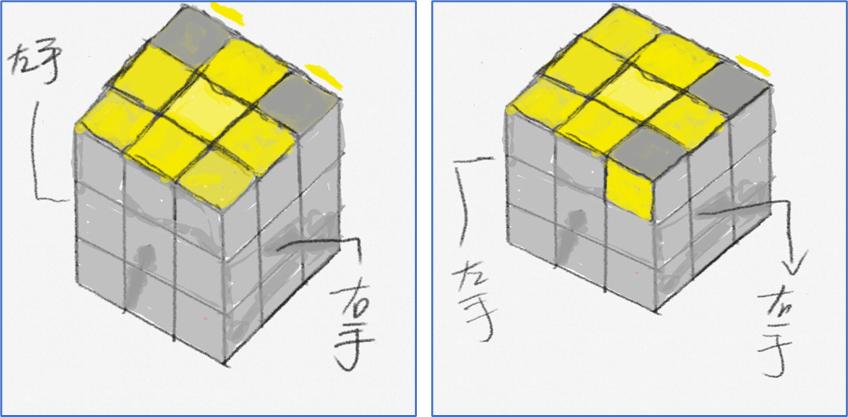 魔方三阶还原教程魔方小站,魔方小站三阶魔方还原教程