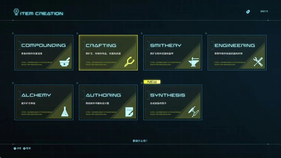 干了这碗白开水，为Tri-Ace送行——《星之海洋6》评测