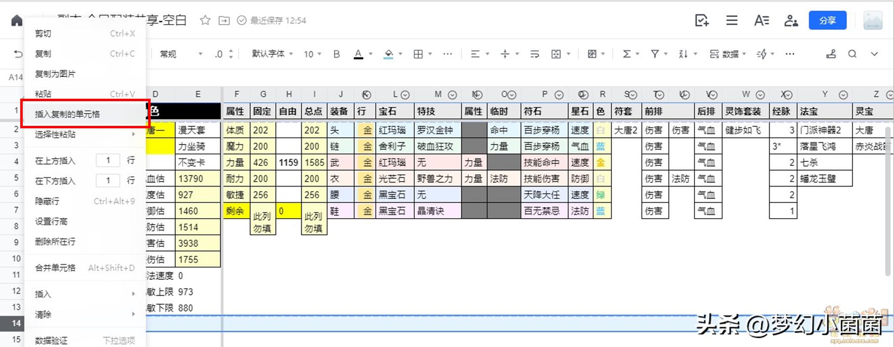 全民pk调号,全民pk配号