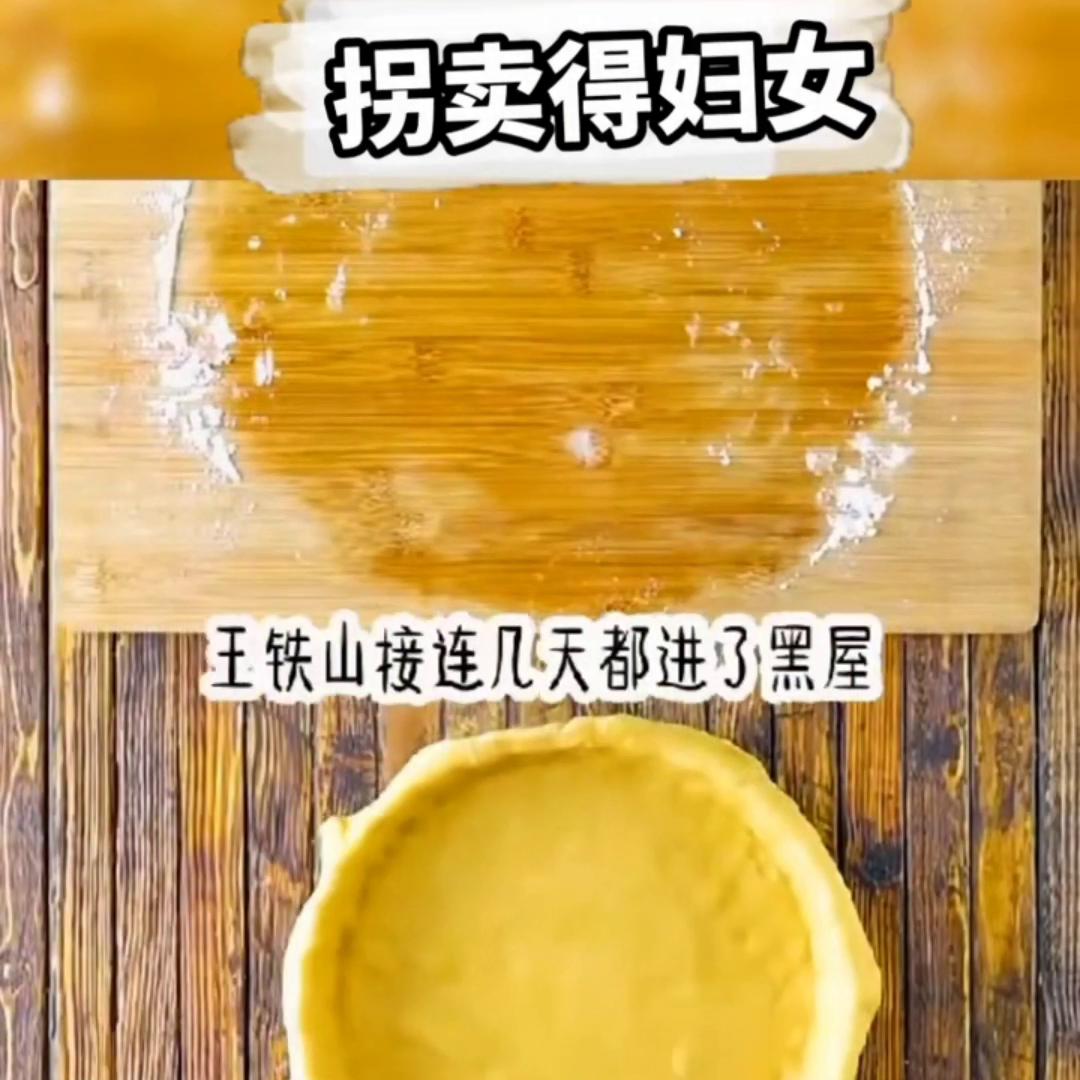 ?名《拐卖得妇女》@DOU+小助手