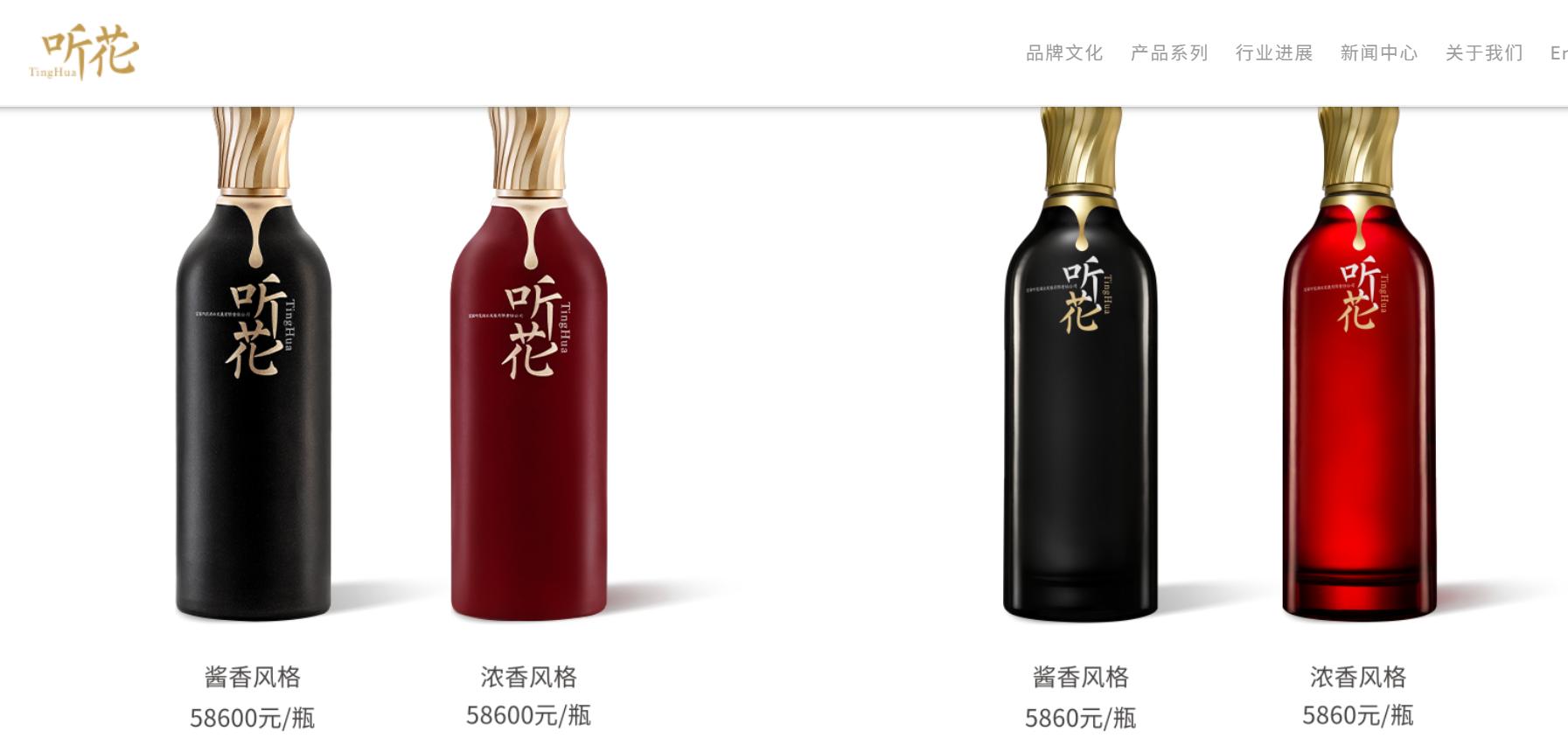 价值5万的太上老君酒,5.86万听花酒为什么贵