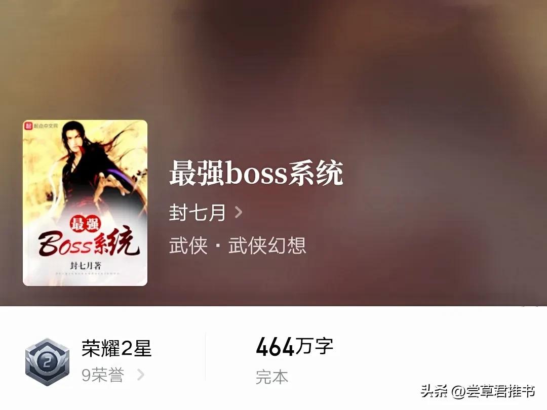 男主无cp黑暗杀伐果断,无女主有声小说男主杀伐果断