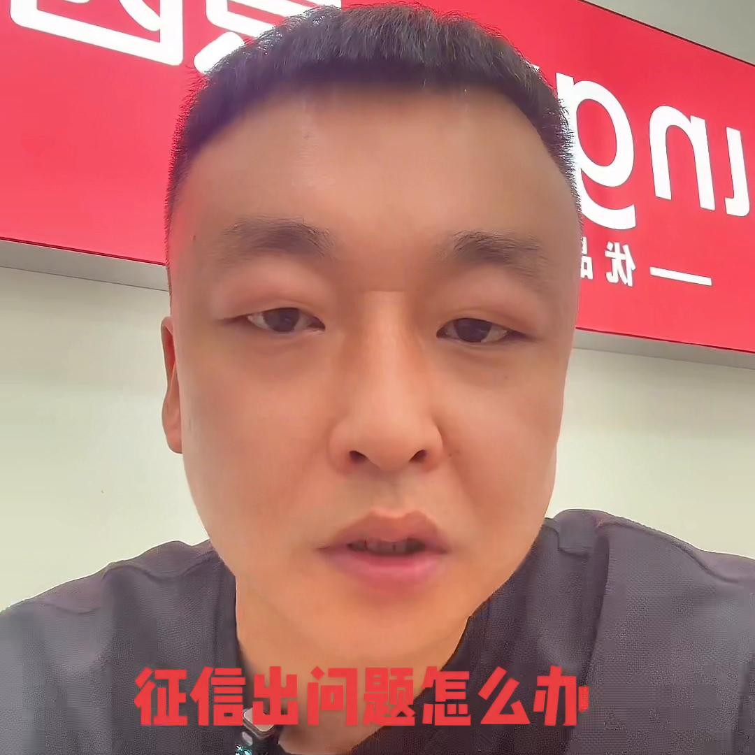 为什么征信特别白贷不了款呢,征信良好但就是贷不了款