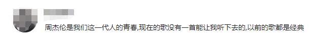 周杰伦的哎呦不错哦是什么语言,周杰伦哎呦不错哦是怎么来的