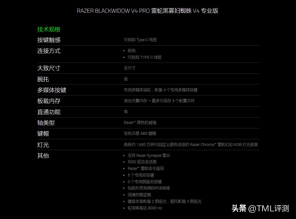 雷蛇黑寡妇v4专业版插上去没反应,雷蛇黑寡妇蜘蛛v4pro无线专业版