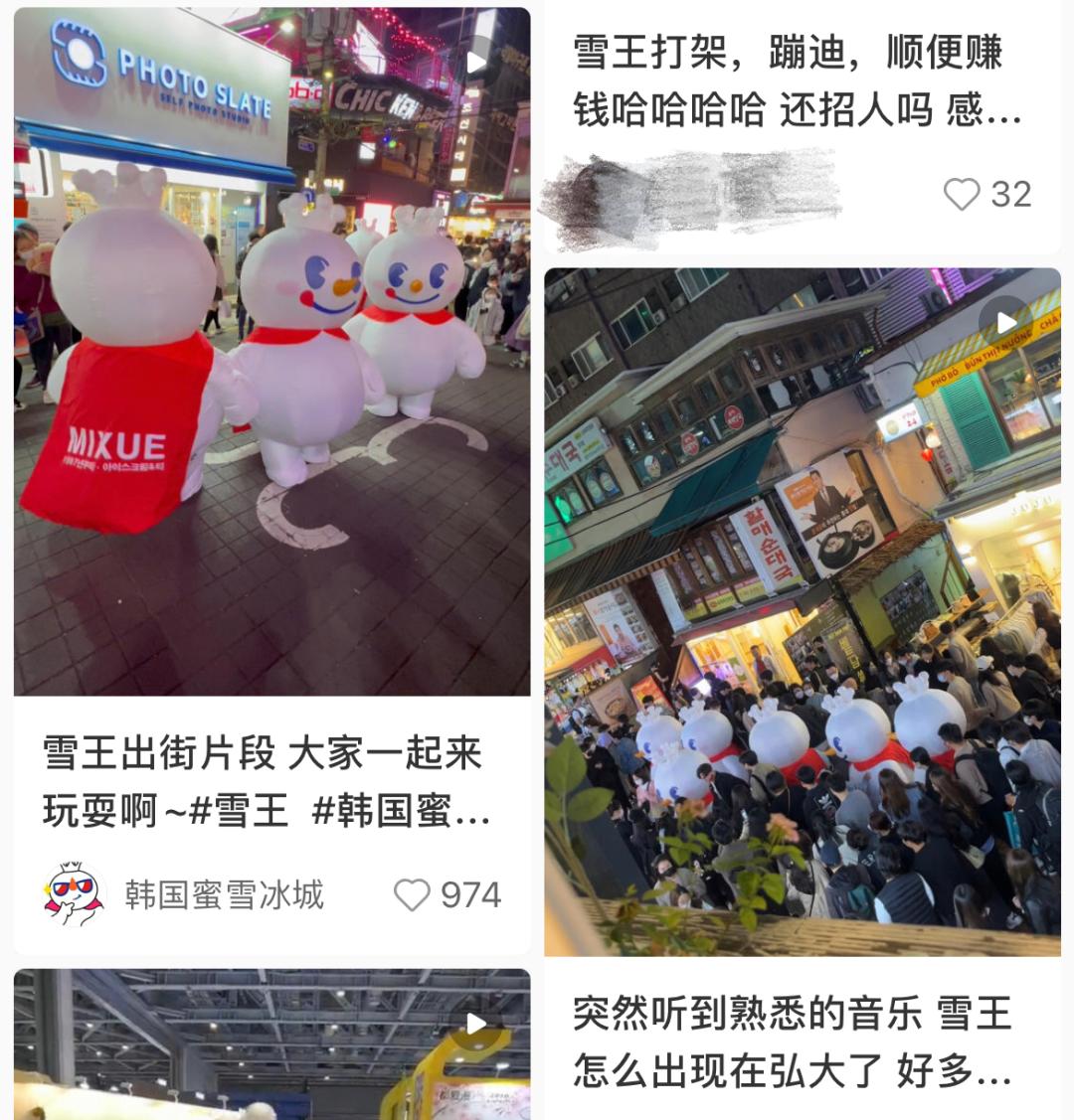 日本开蜜雪冰城,蜜雪冰城在日本