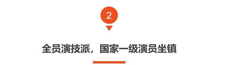 首播将至！40集年代大剧来袭，国家一级演员云集，想不爆都难了