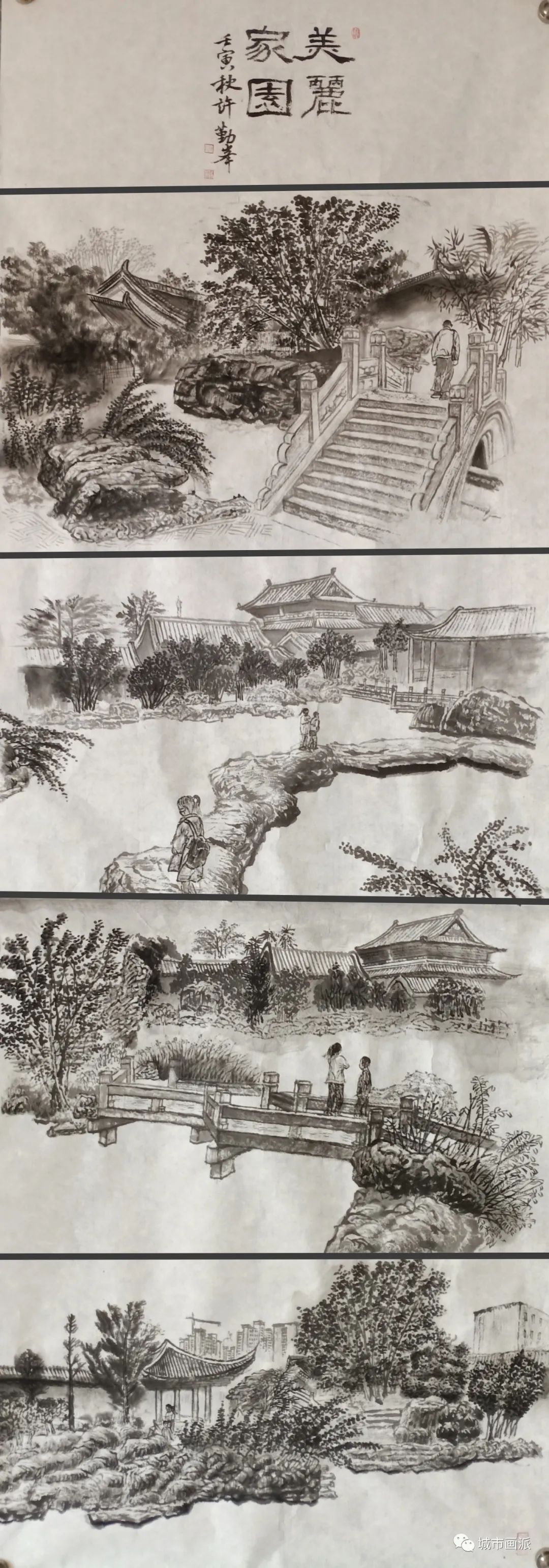 倾城2023·城市画派新春美术作品展