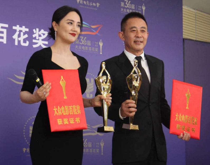 36届百花奖颁奖典礼贾玲获奖感言,百花奖贾玲感言