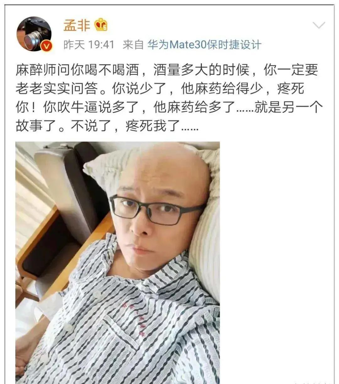 90后赌球欠2000万,90后小伙挪用公款赌球输1800万