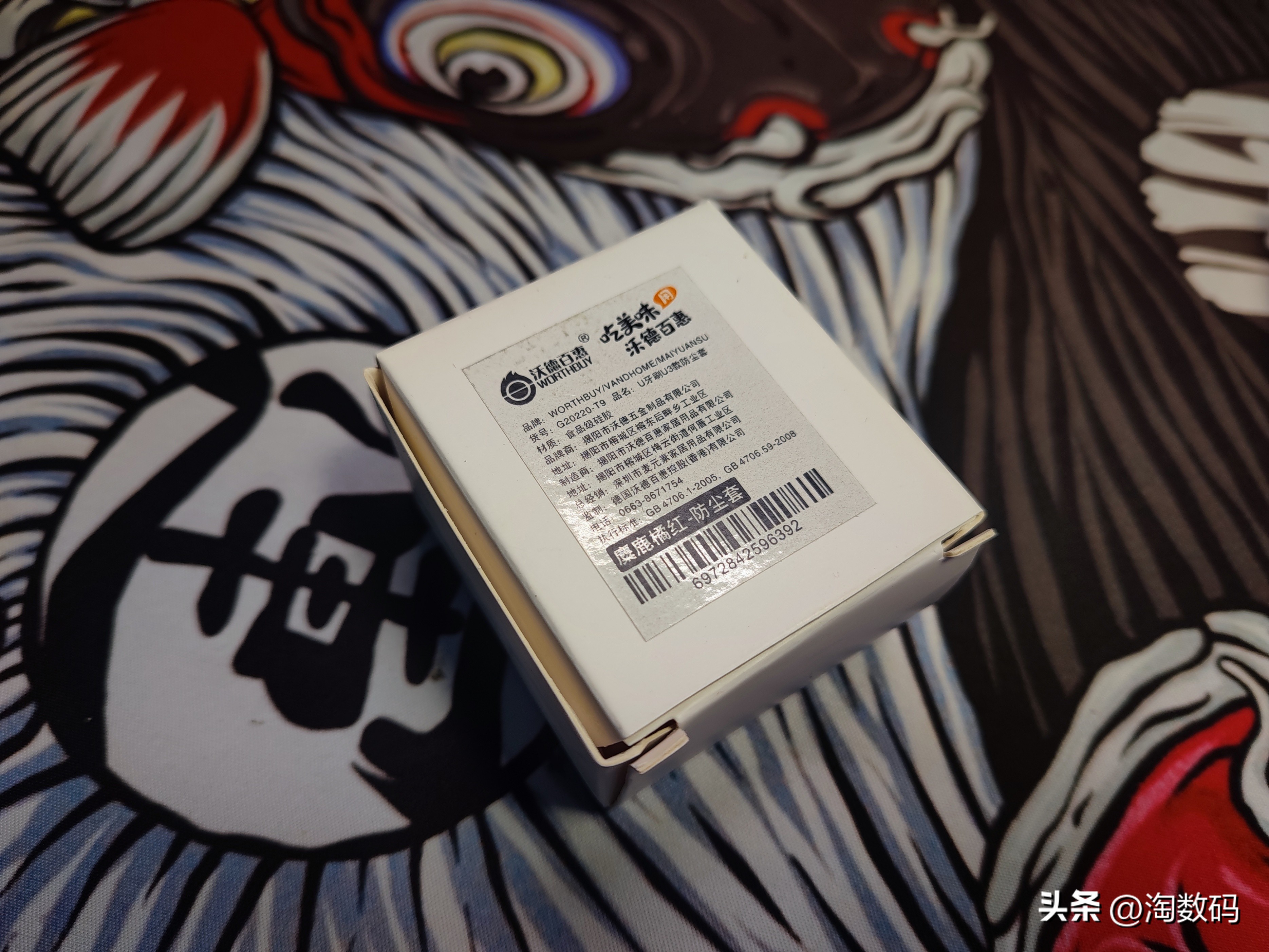 挤出智商税水分？挤入廉价市场的29元声波脉冲震动牙刷开箱简评