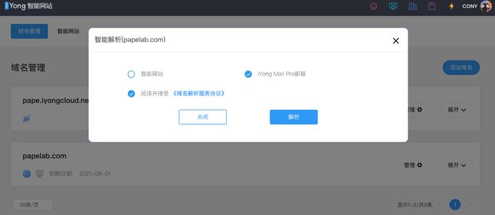 公司网站搭建流程及费用,公司网站建设步骤
