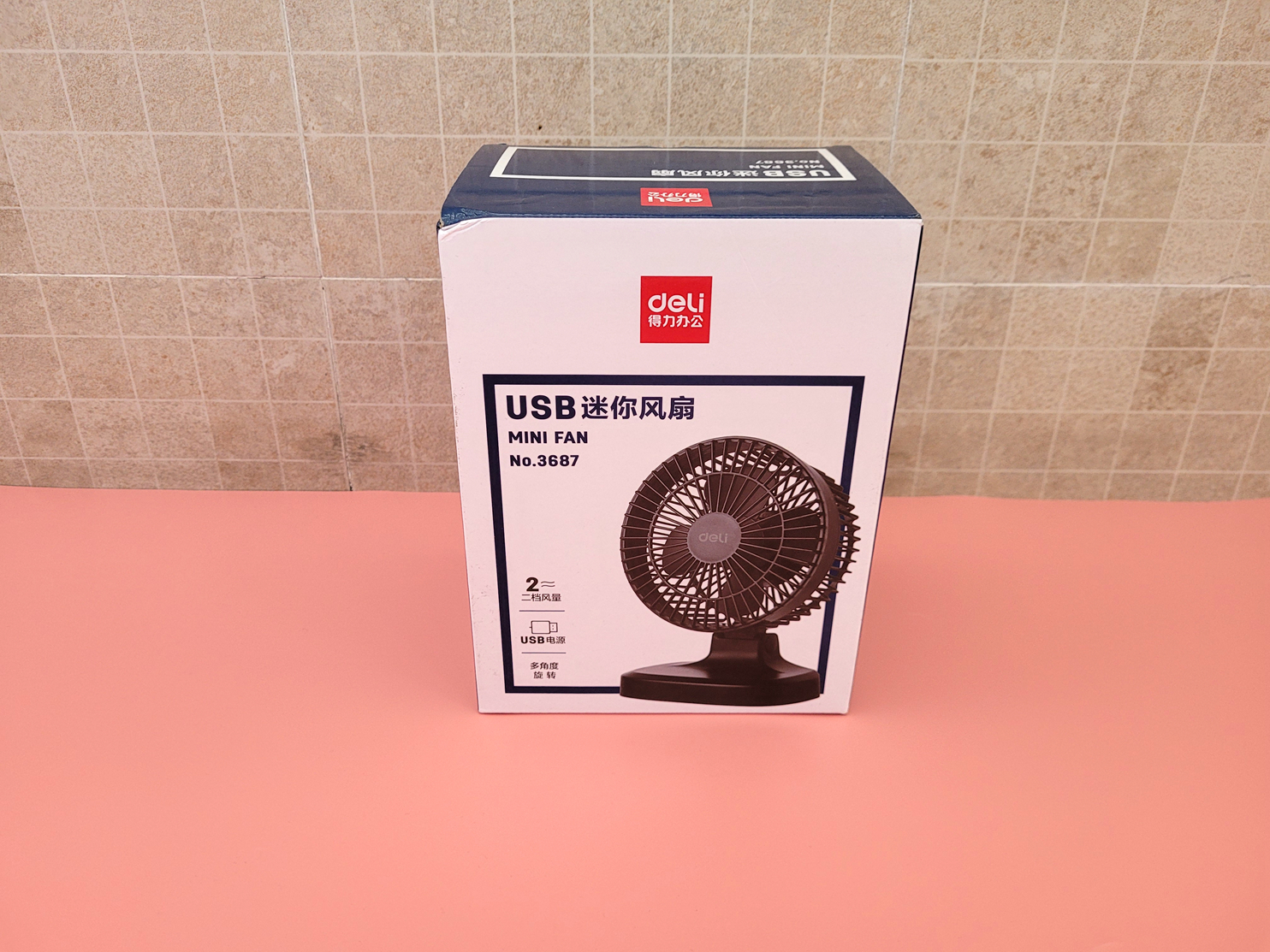 得力小风扇测评,得力u型小风扇