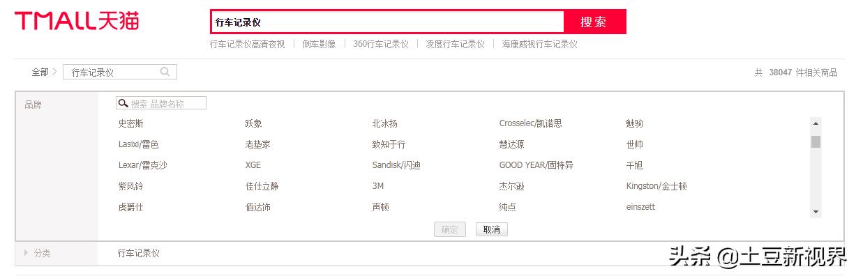 2023年行车记录仪推荐测评,行车记录仪怎么选购性价比高