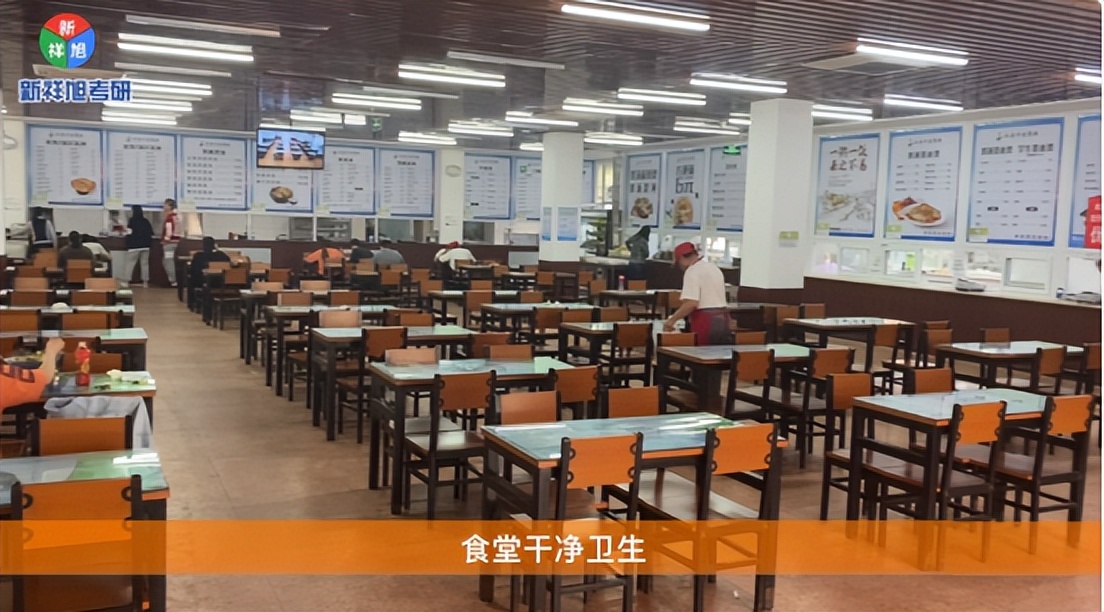 北京新祥旭考研培训班费用,新祥旭考研网课班