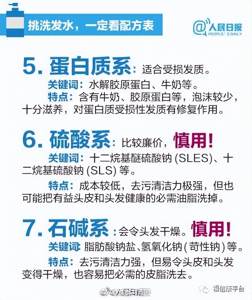 头发一把一把的掉怎么回事,头发一把一把的掉是因为什么呀