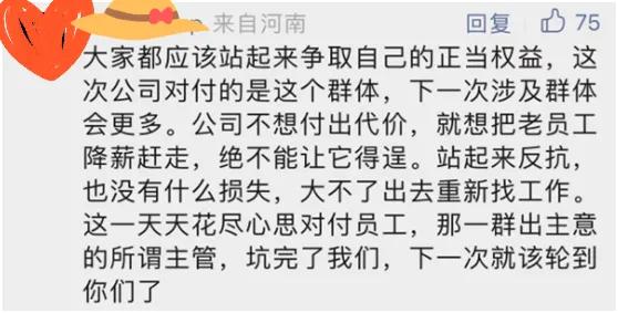 富士康人的辛酸生活,富士康员工的亲身经历和述说