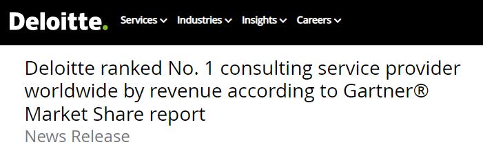 德勤出事,德勤被罚事件