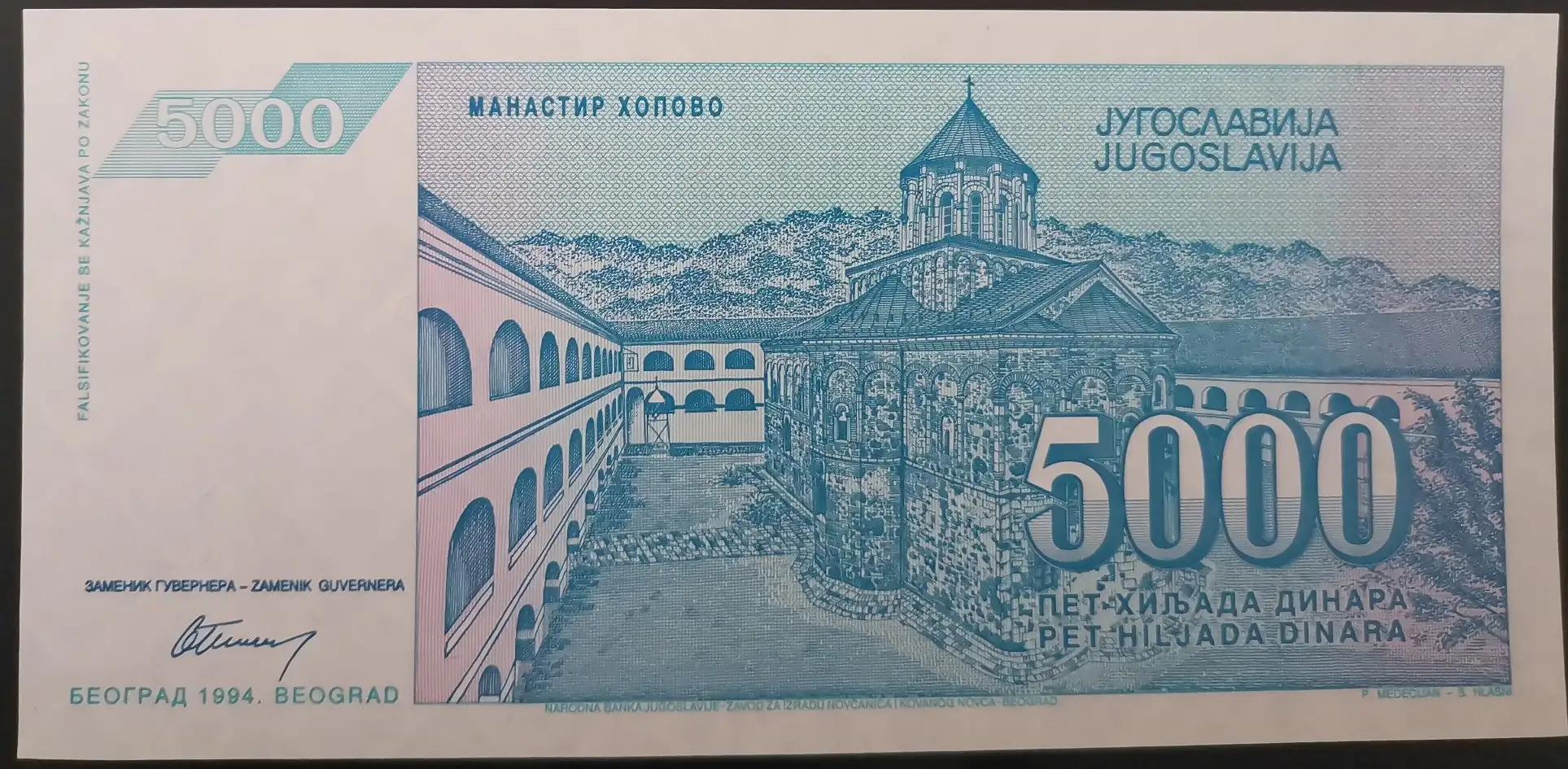 南斯拉夫钱币图片大全 (南斯拉夫10元钱币)