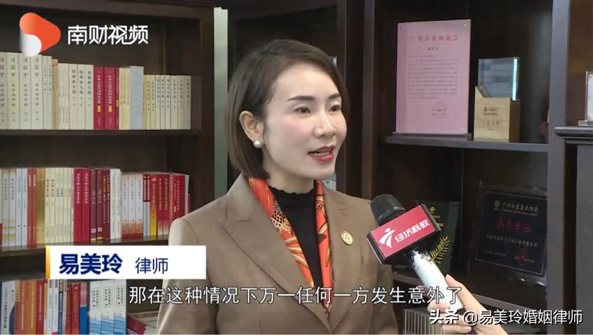 喜讯丨喜贺易美玲律师当选省律协婚姻家事委员会委员