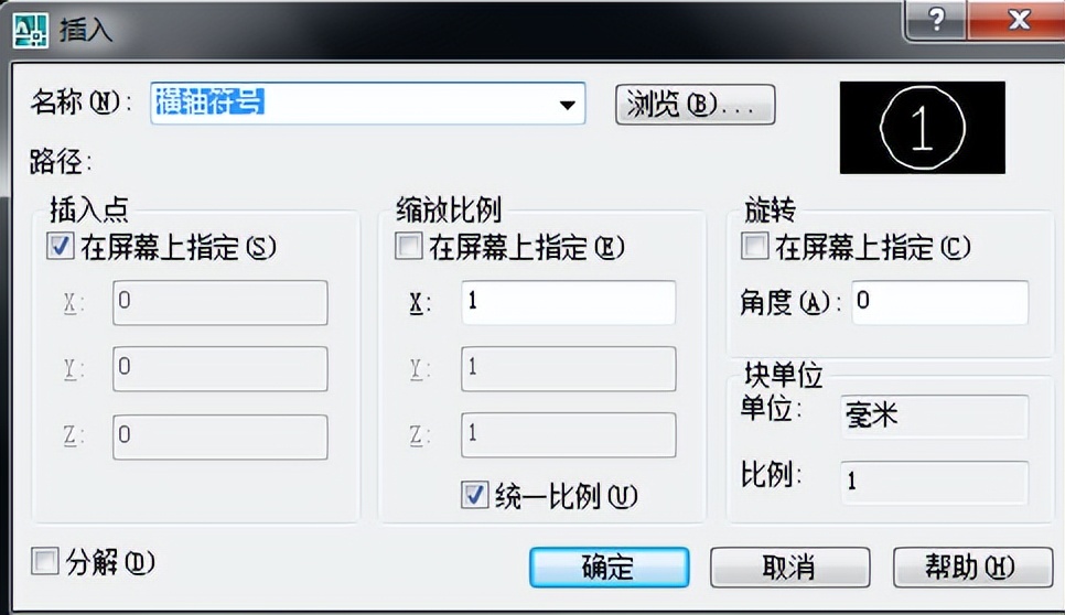 cad的轴测图可以裁剪吗,cad的轴号是什么