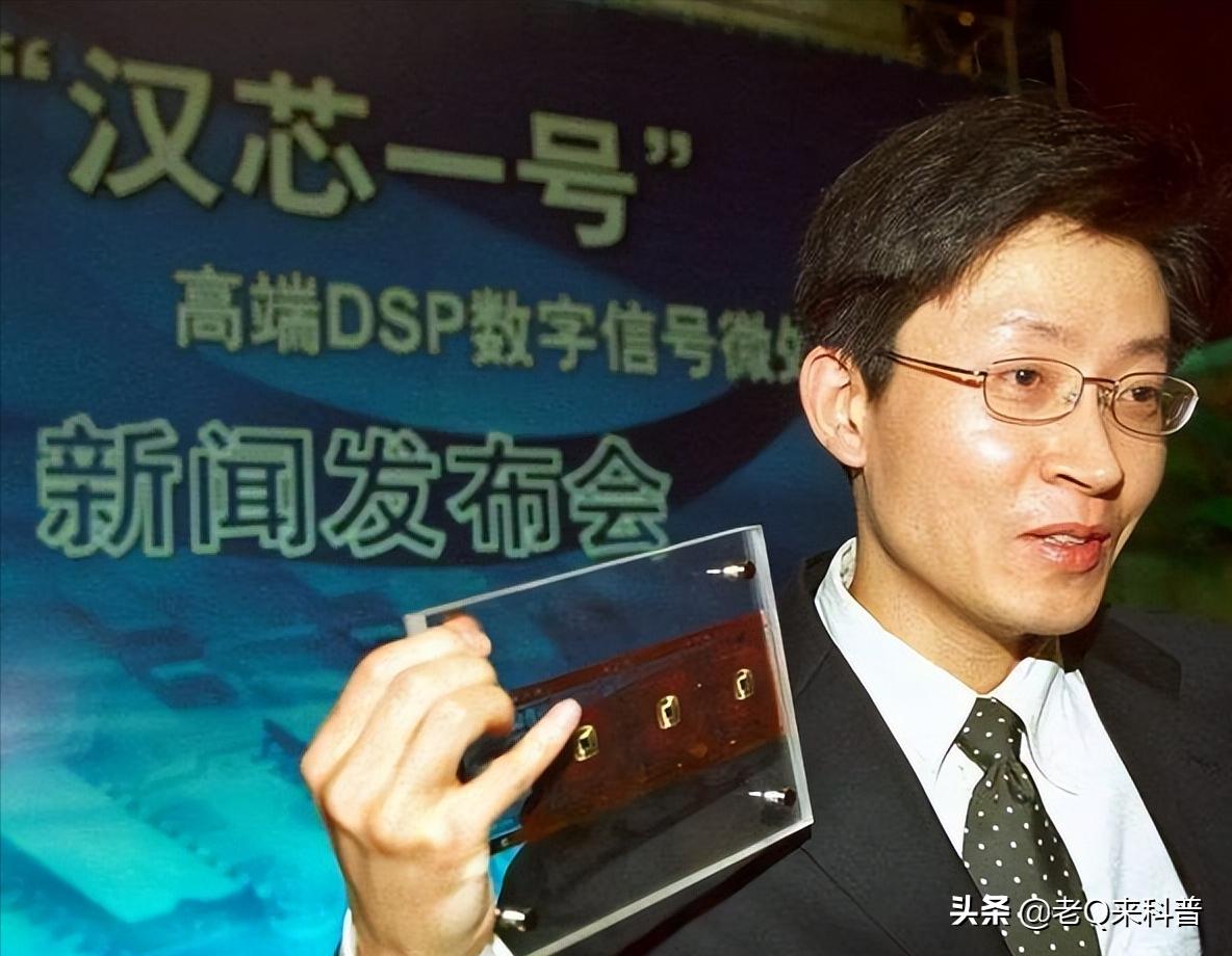 陈进汉芯真实事件,汉芯教授陈进现状