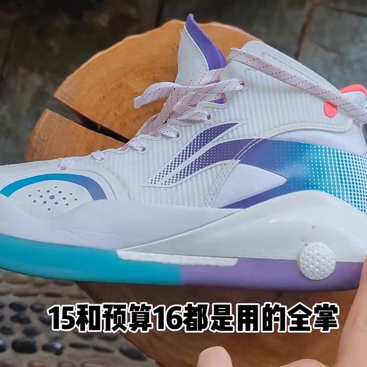 300元以下的篮球鞋实战鞋李宁,驭帅15low和驭帅15䨻哪个好