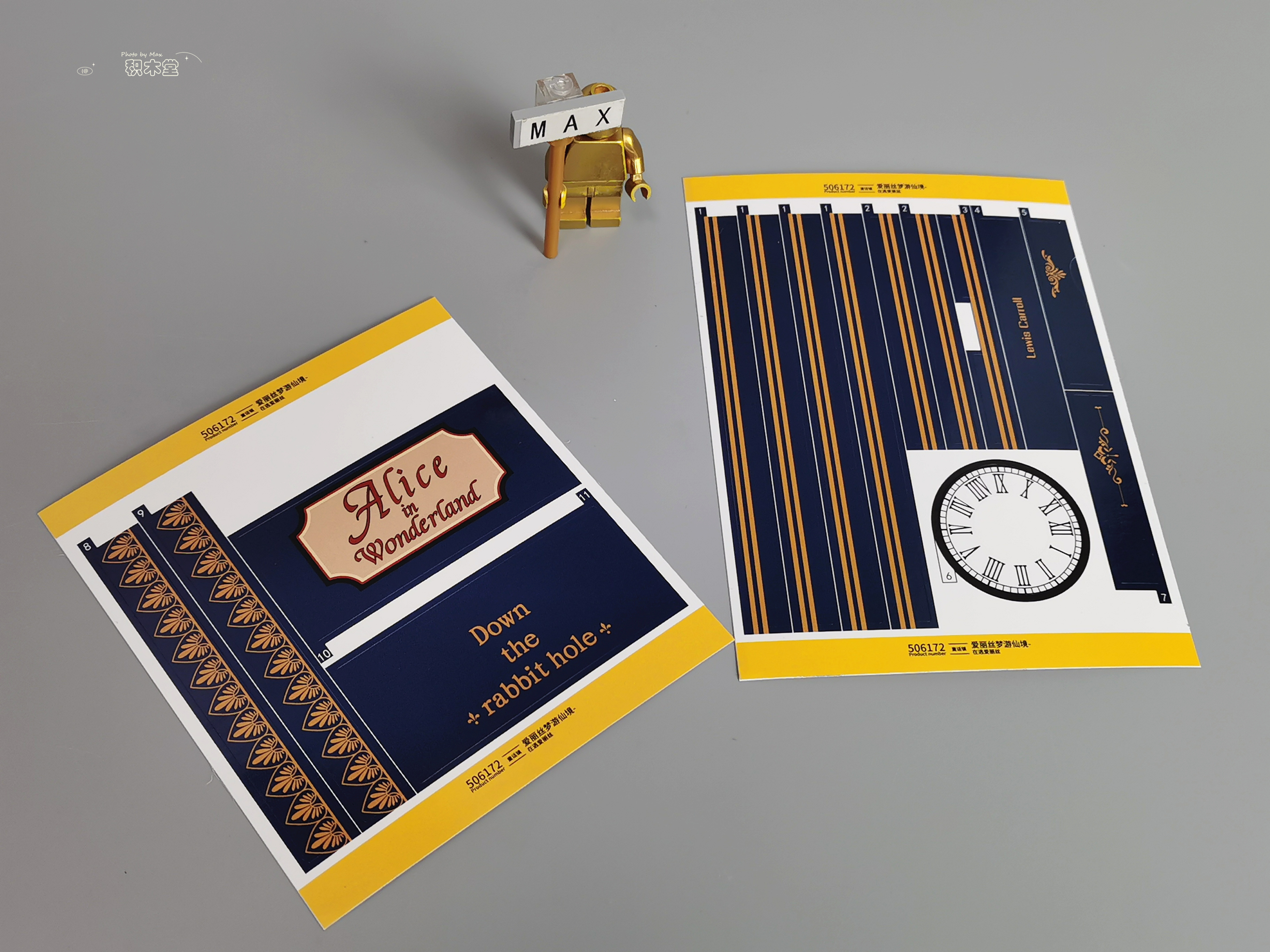 「体验」未及的众筹产品抢先看《在逃公主-爱丽丝》