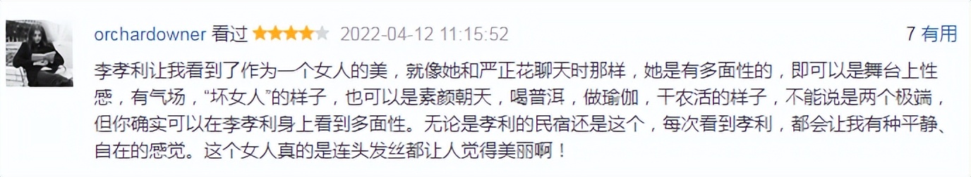 李孝利退出娱乐圈了吗,李孝利韩国四大天后