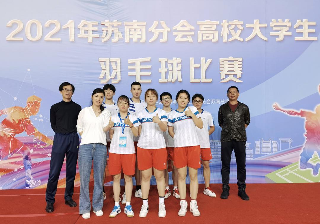 鑻忓窞甯傝亴涓氬ぇ瀛︿綋鑲查儴,鍋ュ悍绗竴浣撹偛