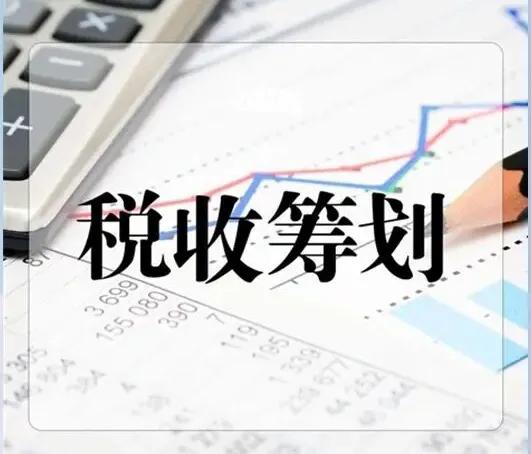 房地产行业税收管理建议,如何加强房地产税收管理